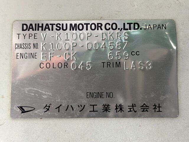 1996 DAIHATSU MIDGET II