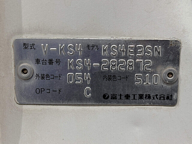 1996 SUBARU SAMBAR TRUCK