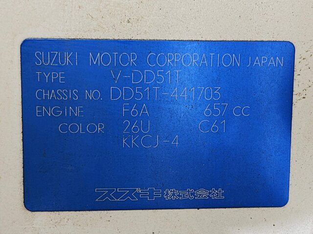 1996 SUZUKI CARRY TRUCK