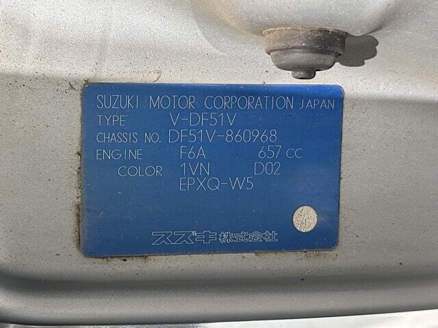 1997 SUZUKI EVERY VAN