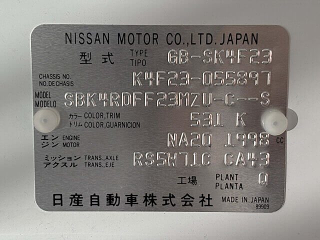 1998 NISSAN ATLAS TRUCK