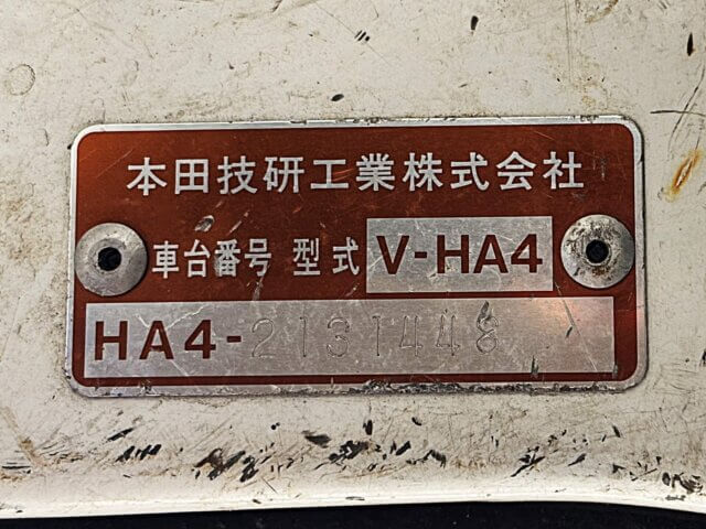 1994 HONDA ACTY TRUCK