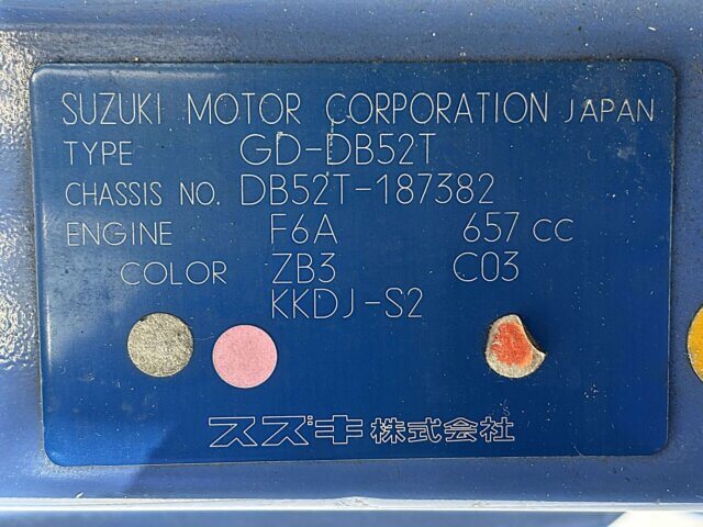 2000 SUZUKI CARRY TRUCK