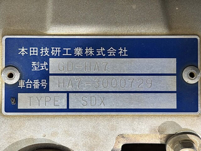 2000 HONDA ACTY TRUCK DUMP