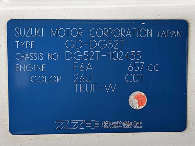 1999 MAZDA SCRUM TRUCK