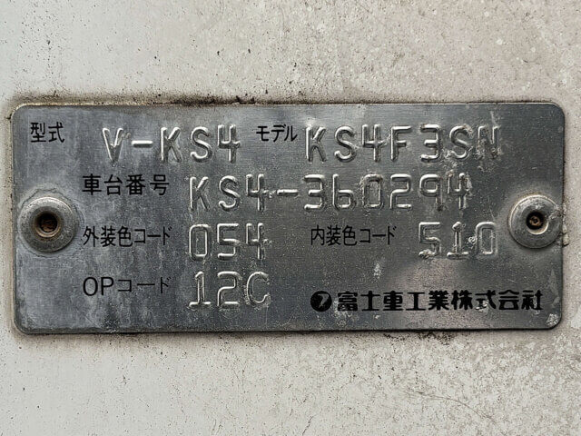 1998 SUBARU SAMBAR TRUCK