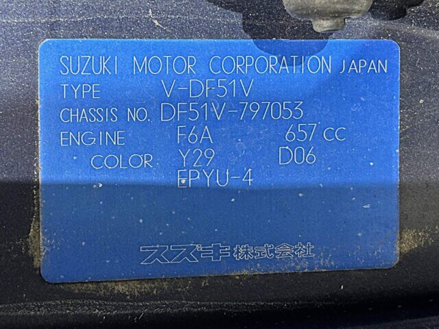 1997 SUZUKI EVERY VAN