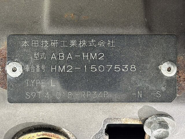 2005 HONDA ACTY VAN