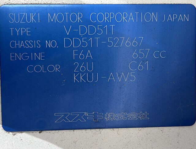 1997 SUZUKI CARRY TRUCK