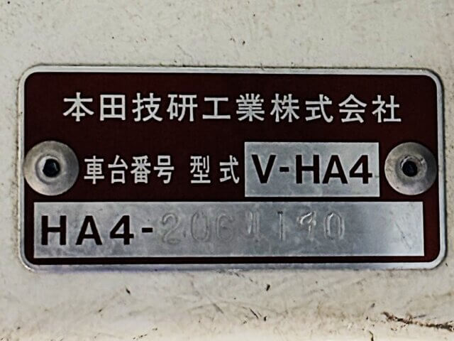 1993 HONDA ACTY TRUCK