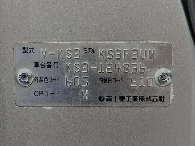 1997 SUBARU SAMBAR TRUCK