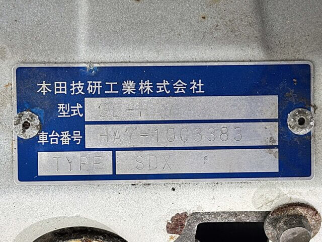 1999 HONDA ACTY TRUCK