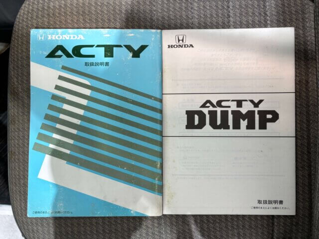 1998 HONDA ACTY TRUCK DUMP