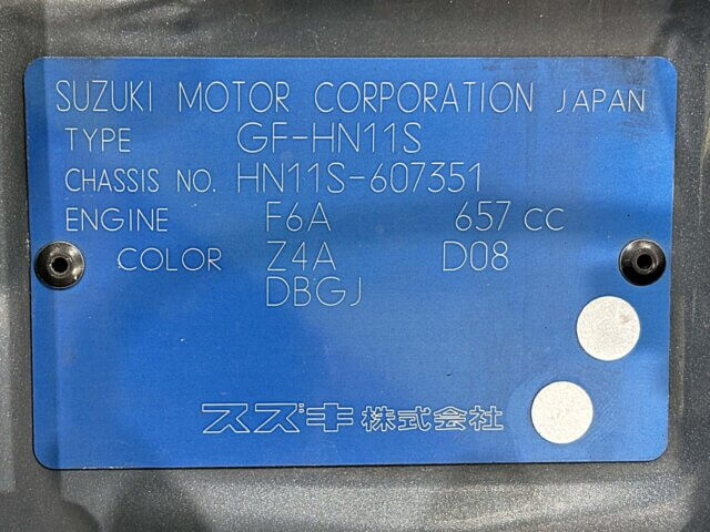 1999 SUZUKI KEI