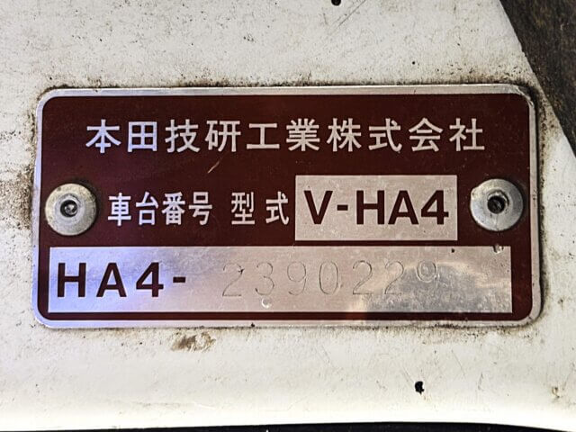 1998 HONDA ACTY TRUCK