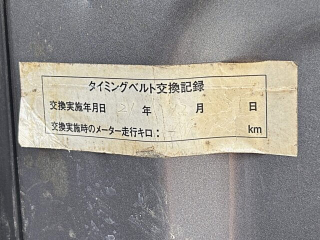 1993 HONDA ACTY VAN