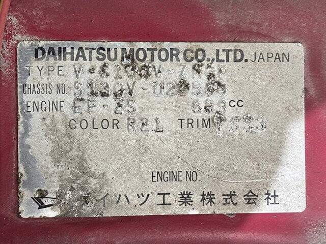 1996 DAIHATSU ATRAI