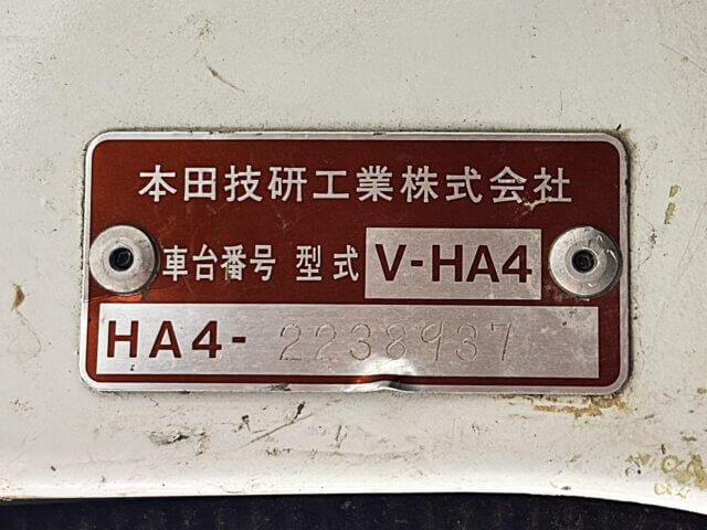 1995 HONDA ACTY TRUCK