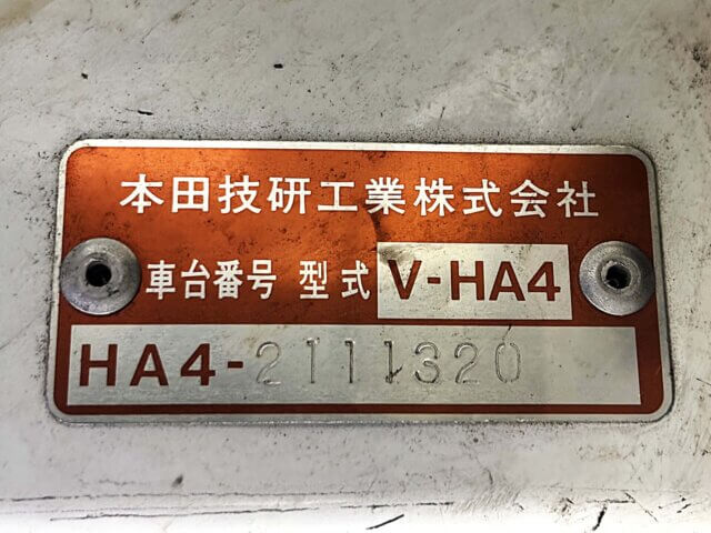 1994 HONDA ACTY TRUCK
