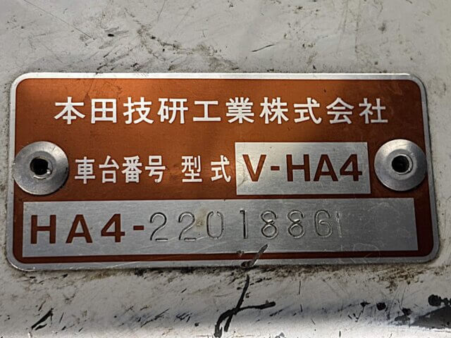 1994 HONDA ACTY TRUCK