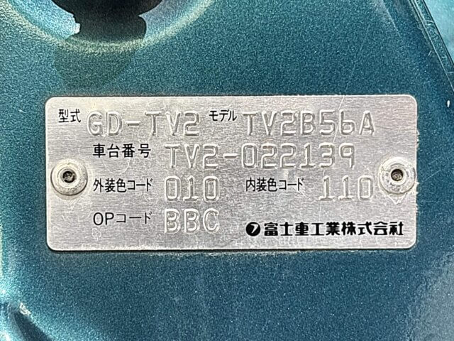 2000 SUBARU SAMBAR VAN