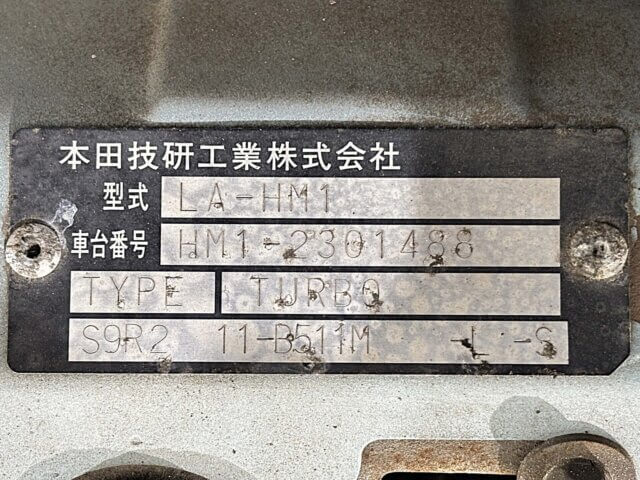 2001 HONDA VAMOS
