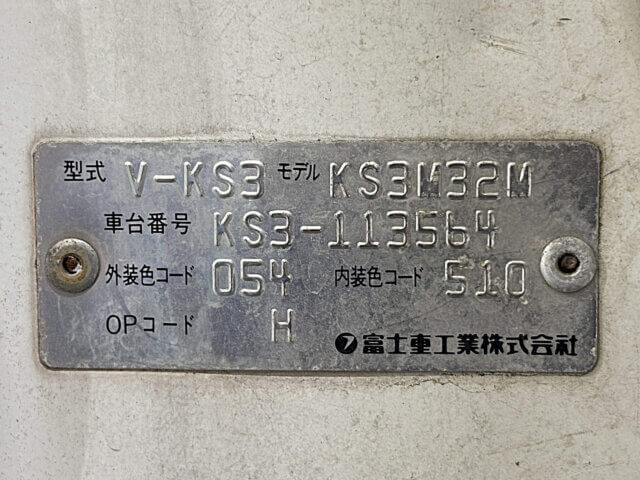 1996 SUBARU SAMBAR TRUCK