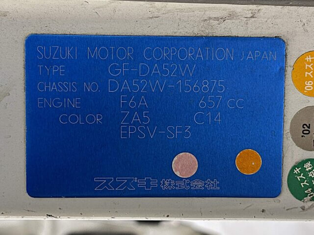 2001 SUZUKI EVERY VAN