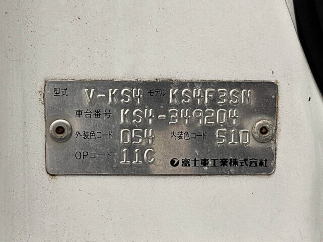 1997 SUBARU SAMBAR TRUCK