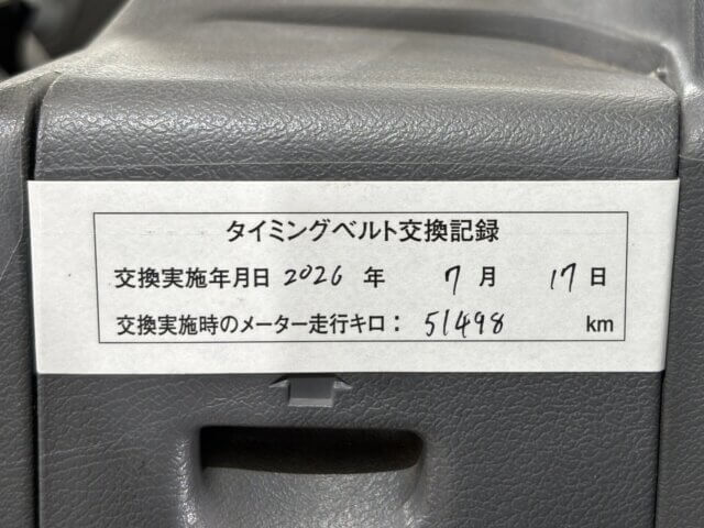 1992 SUBARU SAMBAR VAN