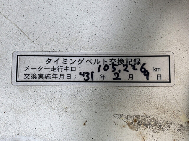 1994 SUZUKI CARRY DUMP