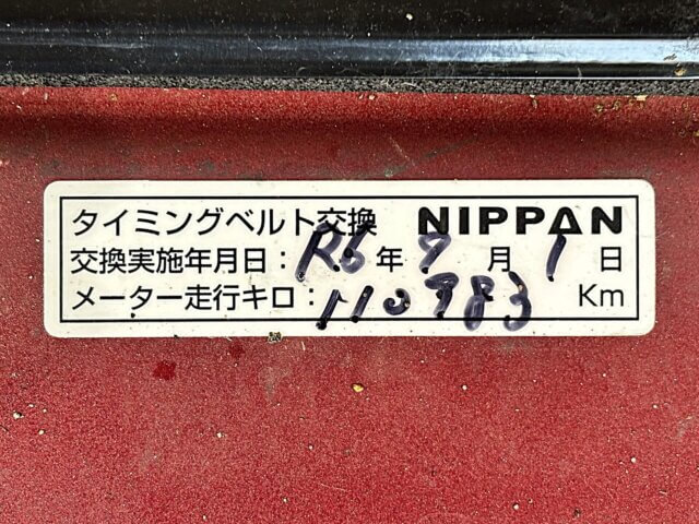 2000 SUBARU SAMBAR TRUCK CLASSIC