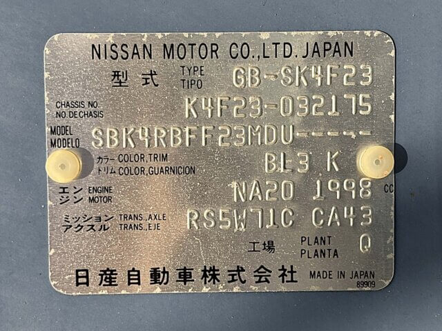 1996 NISSAN ATLAS TRUCK