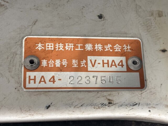 1995 HONDA ACTY TRUCK