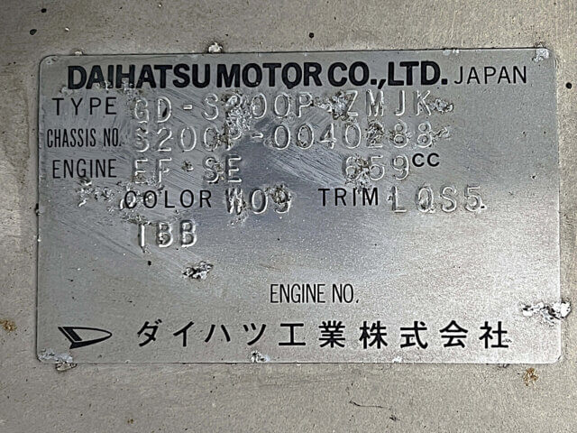 2000 DAIHATSU HIJET TRUCK JUMBO