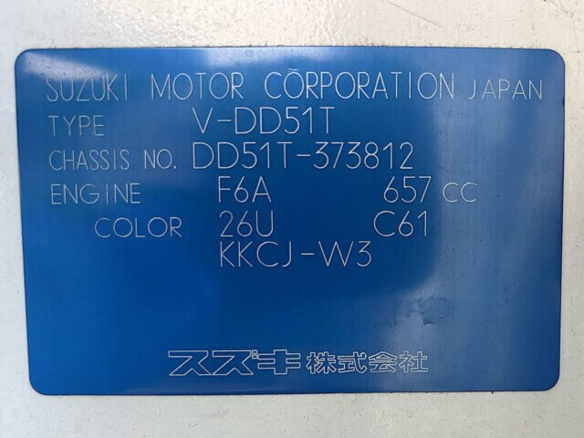 1995 SUZUKI CARRY TRUCK
