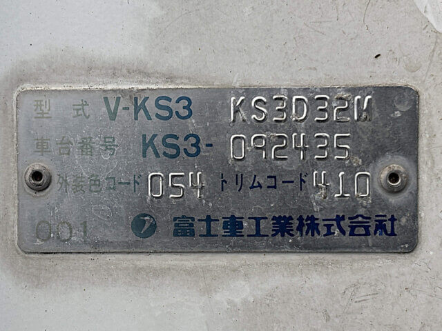 1994 SUBARU SAMBAR TRUCK