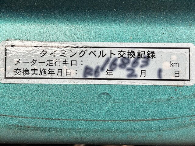 1996 DAIHATSU MIDGET II