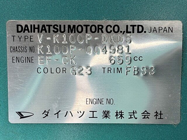 1996 DAIHATSU MIDGET II