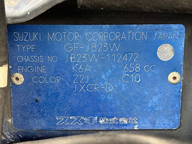 1999 SUZUKI JIMNY