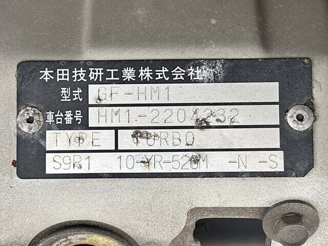 2001 HONDA VAMOS