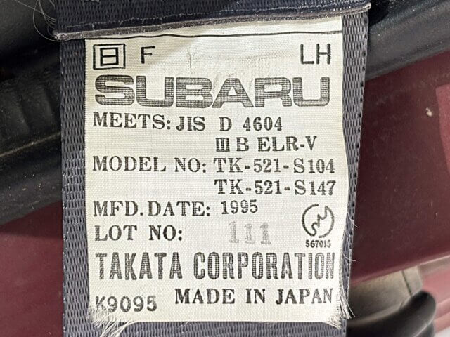 1996 SUBARU SAMBAR VAN CLASSIC