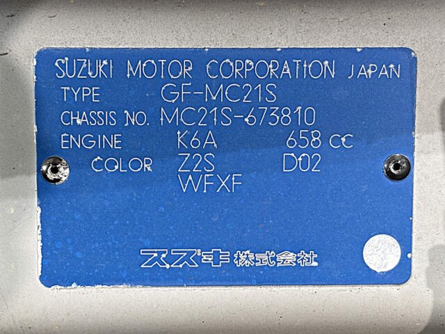 1999 SUZUKI WAGON R