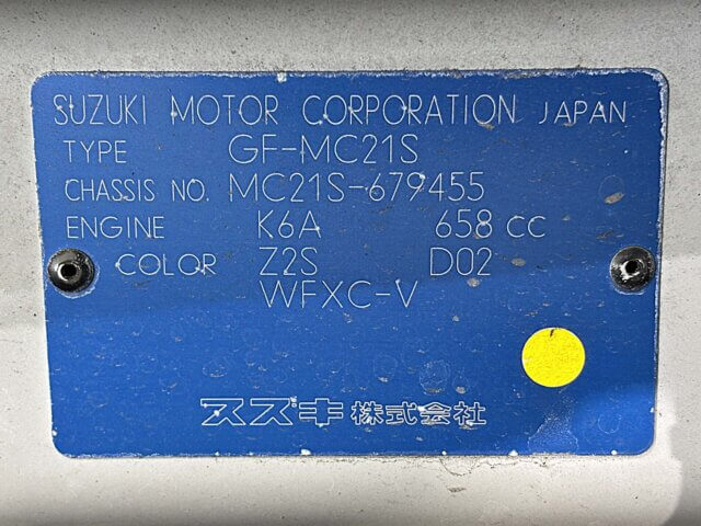 1999 SUZUKI WAGON R