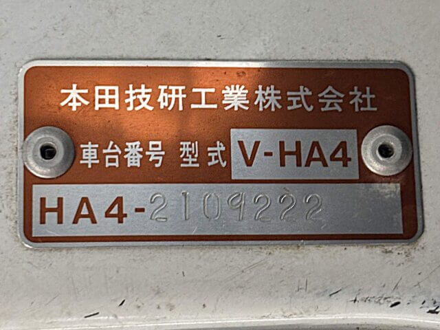 1994 HONDA ACTY TRUCK