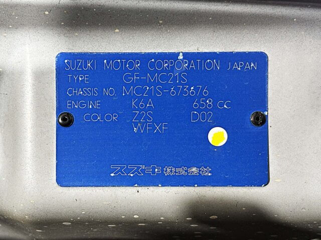 1999 SUZUKI WAGON R